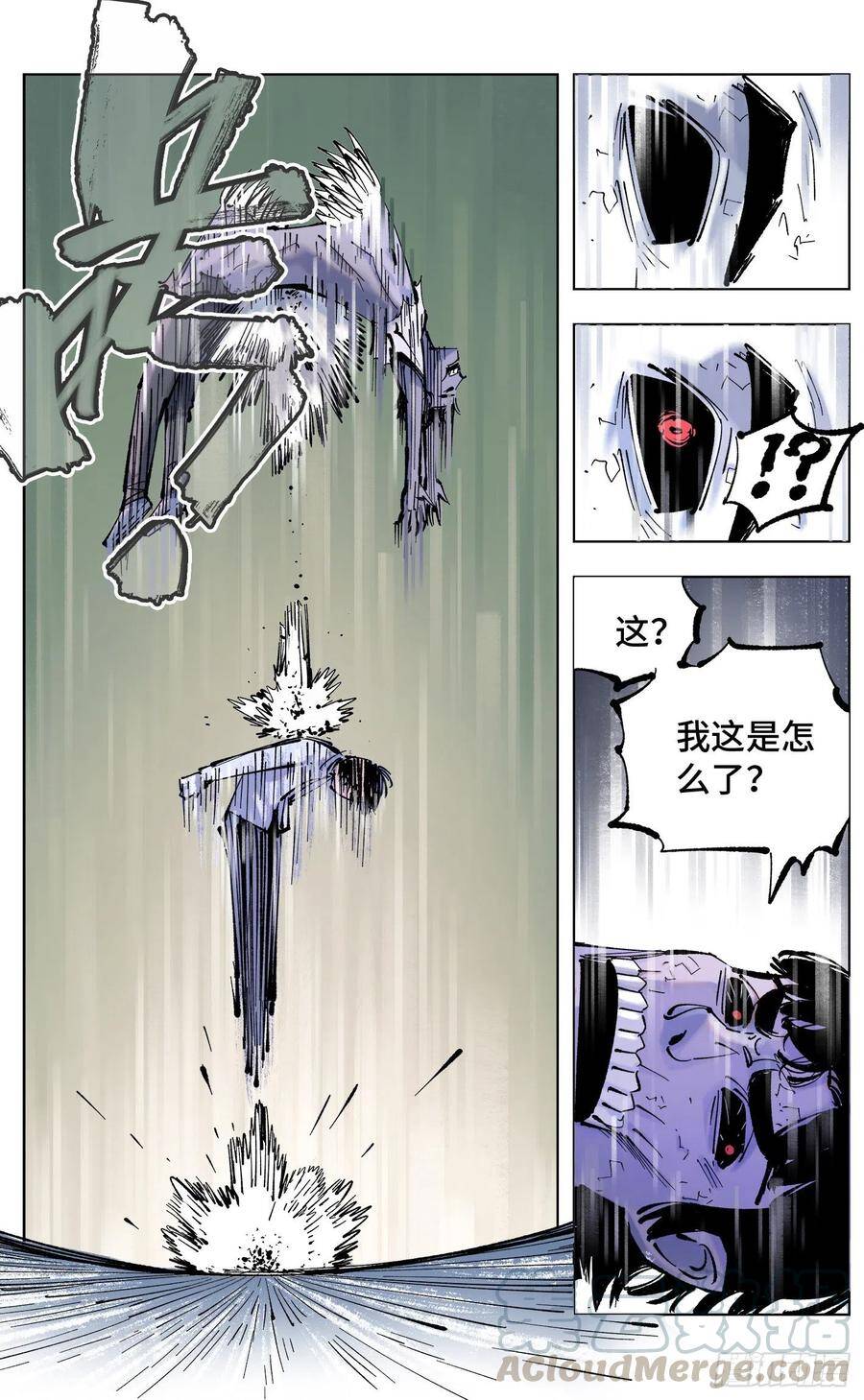 第五十一回 万业新界 中12