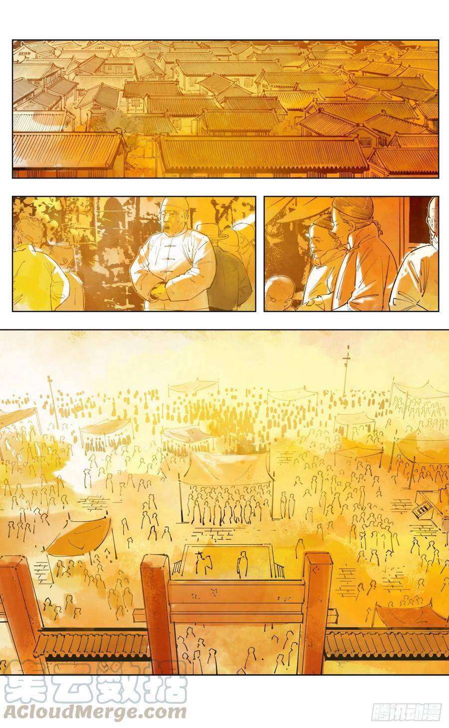 第四十八回 小事五年21