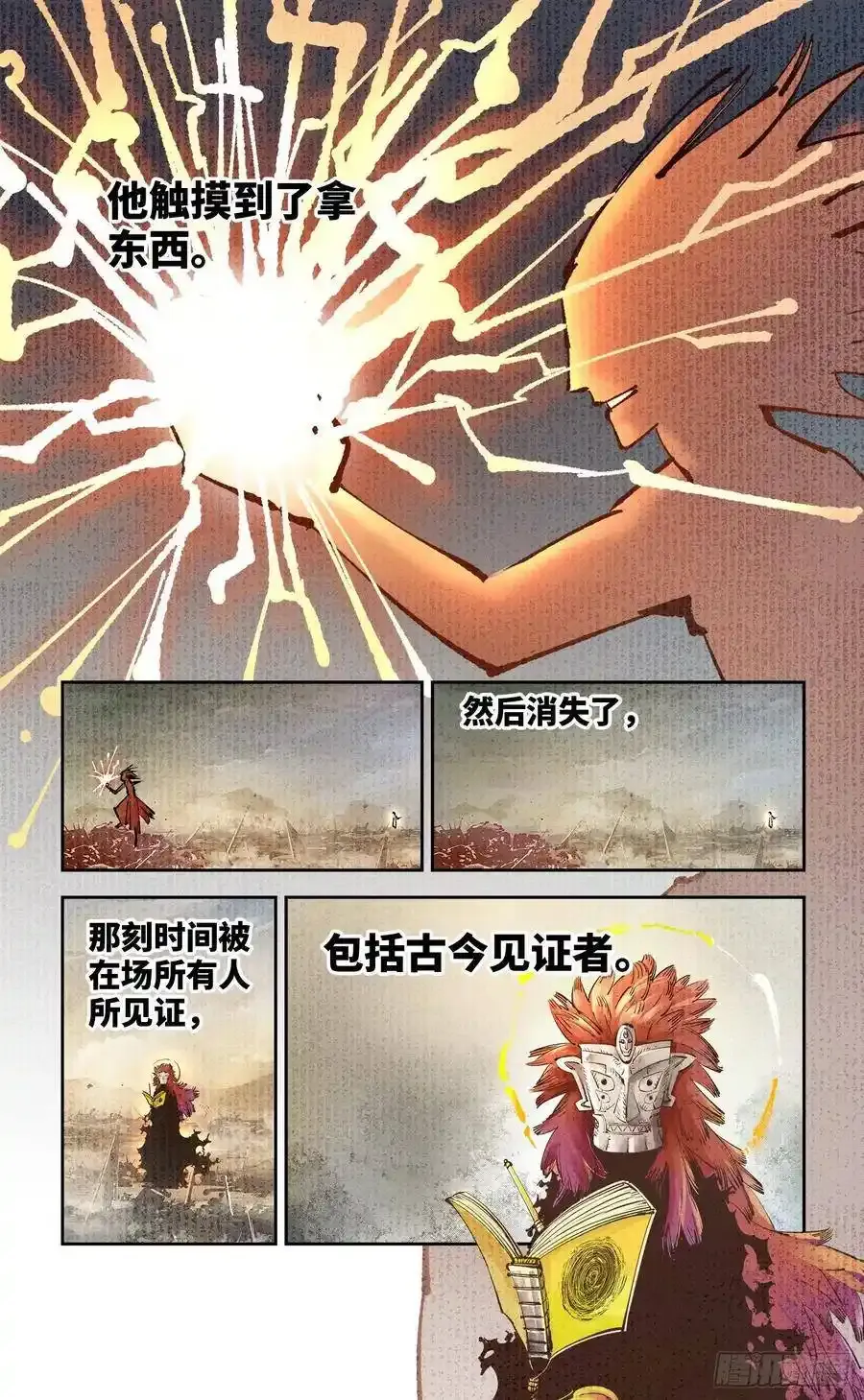 第五十六回 万业之门 下13