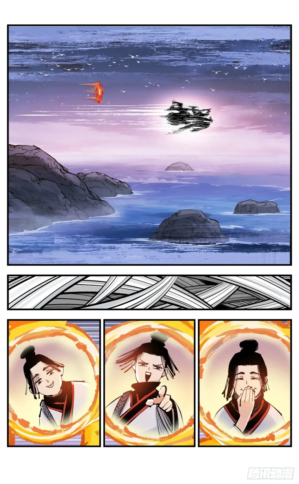 第一百二十八回：日月龟龟 中13