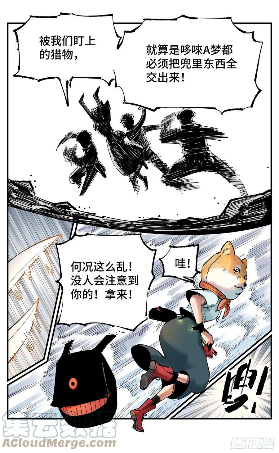 第九十九回 万业插曲8