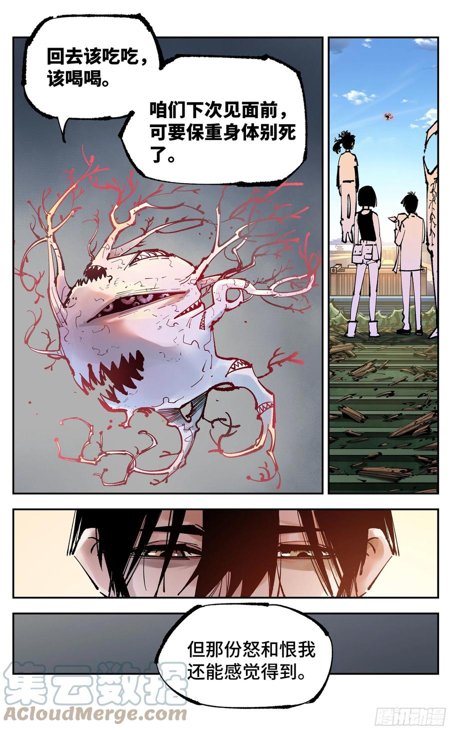 第六十八回 万业翻篇8