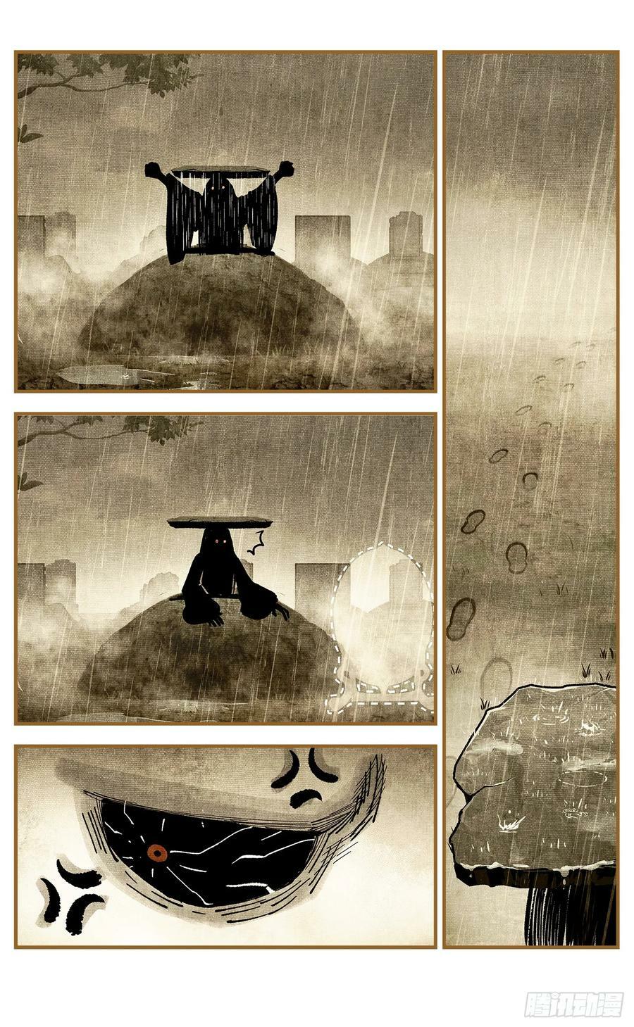 第一百零七点五回 啦啦之道62