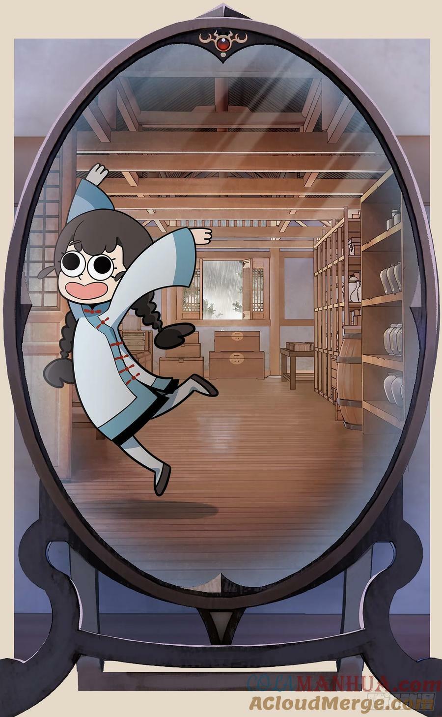 第一百零七点五回 啦啦之道36
