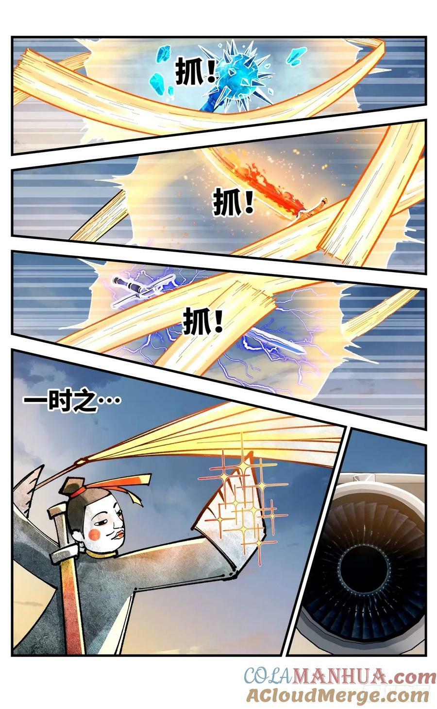 第一百零四回 万业远法 下8