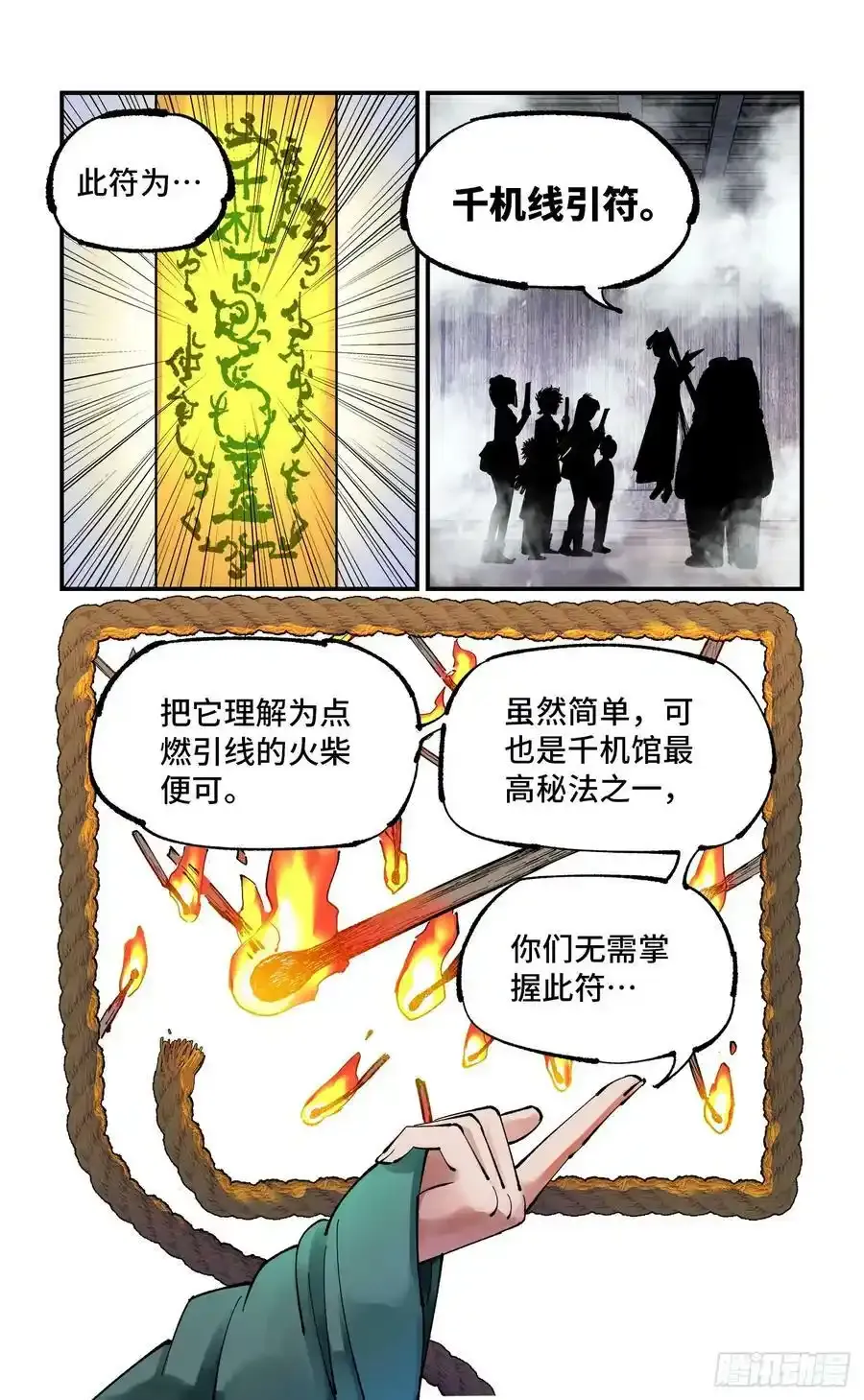 通知 32