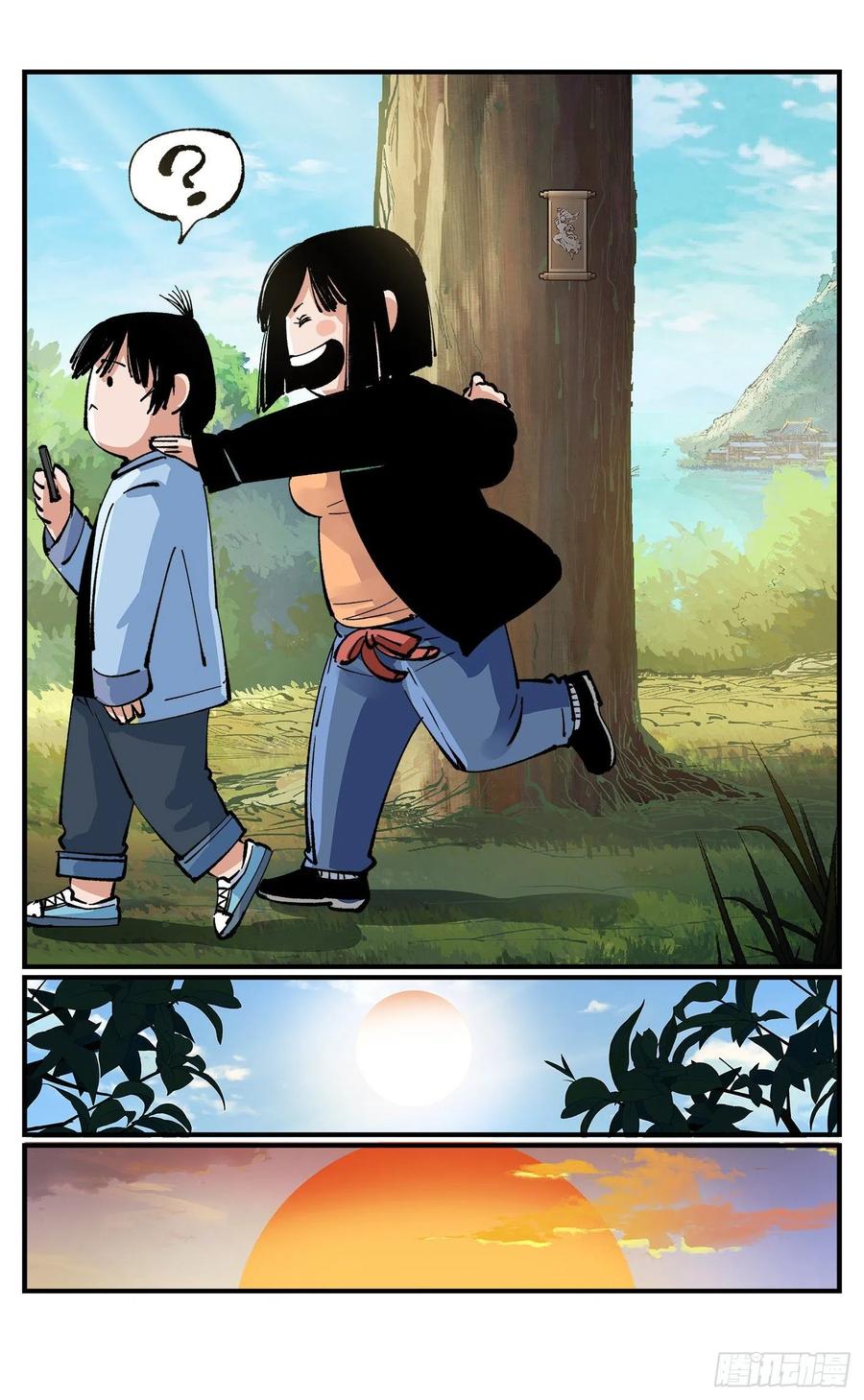 第七十二点五回 咳咳之道31