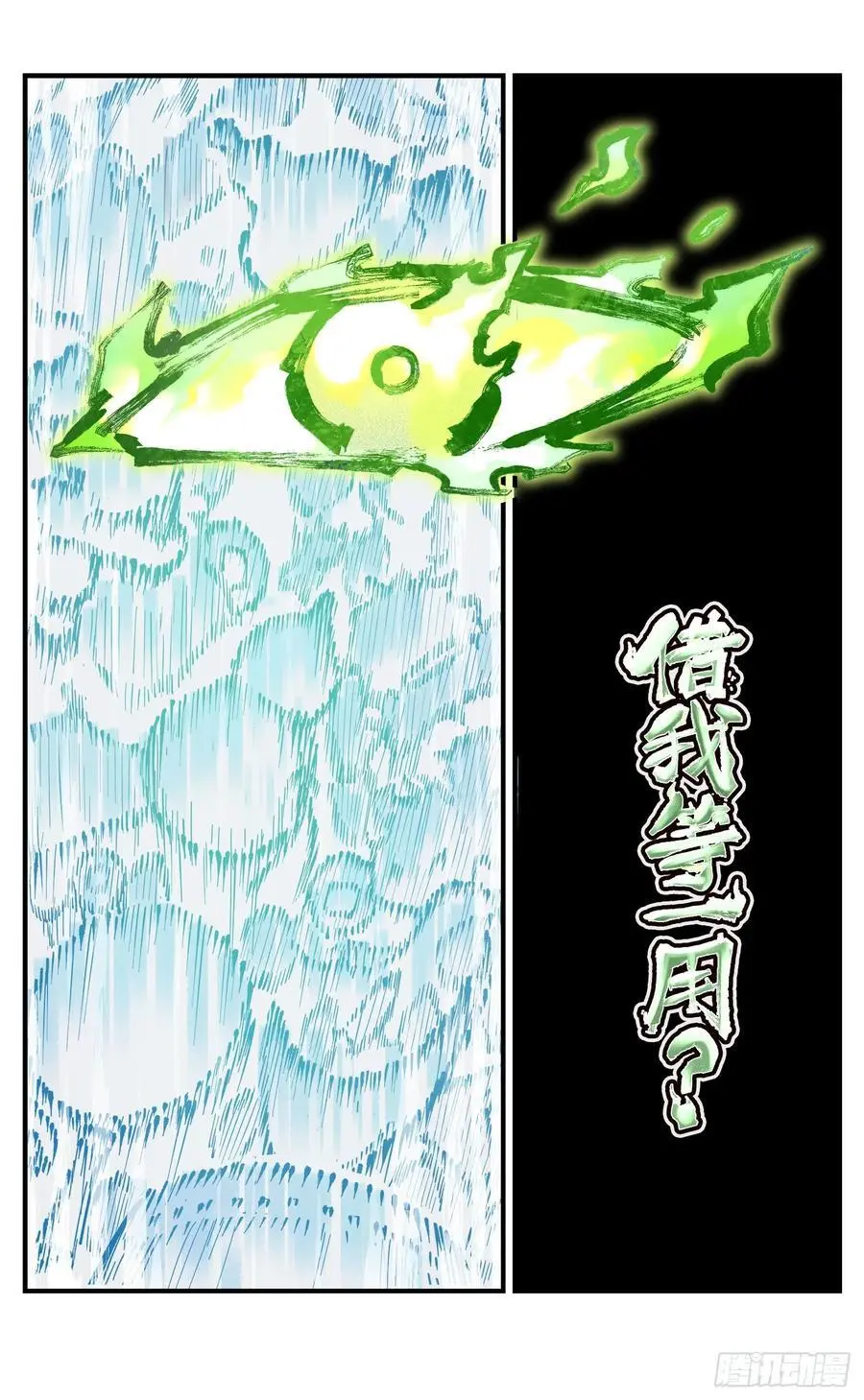 第一百二十一回 万业真门23