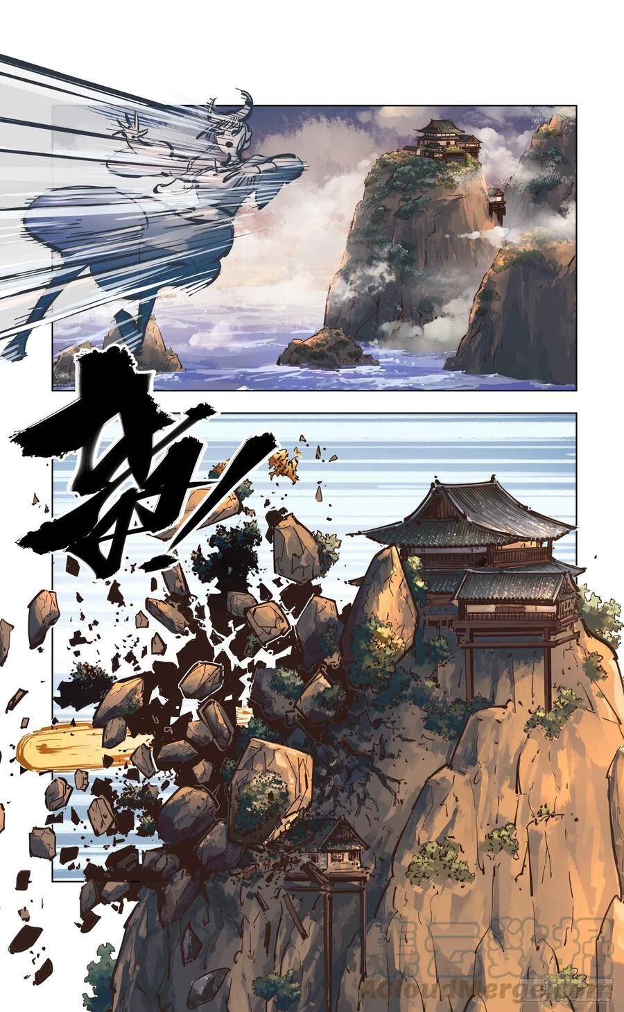 第四十四回 小事不多 上10