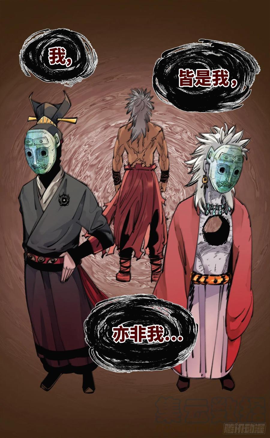 第五十九回 万业白夜 下9