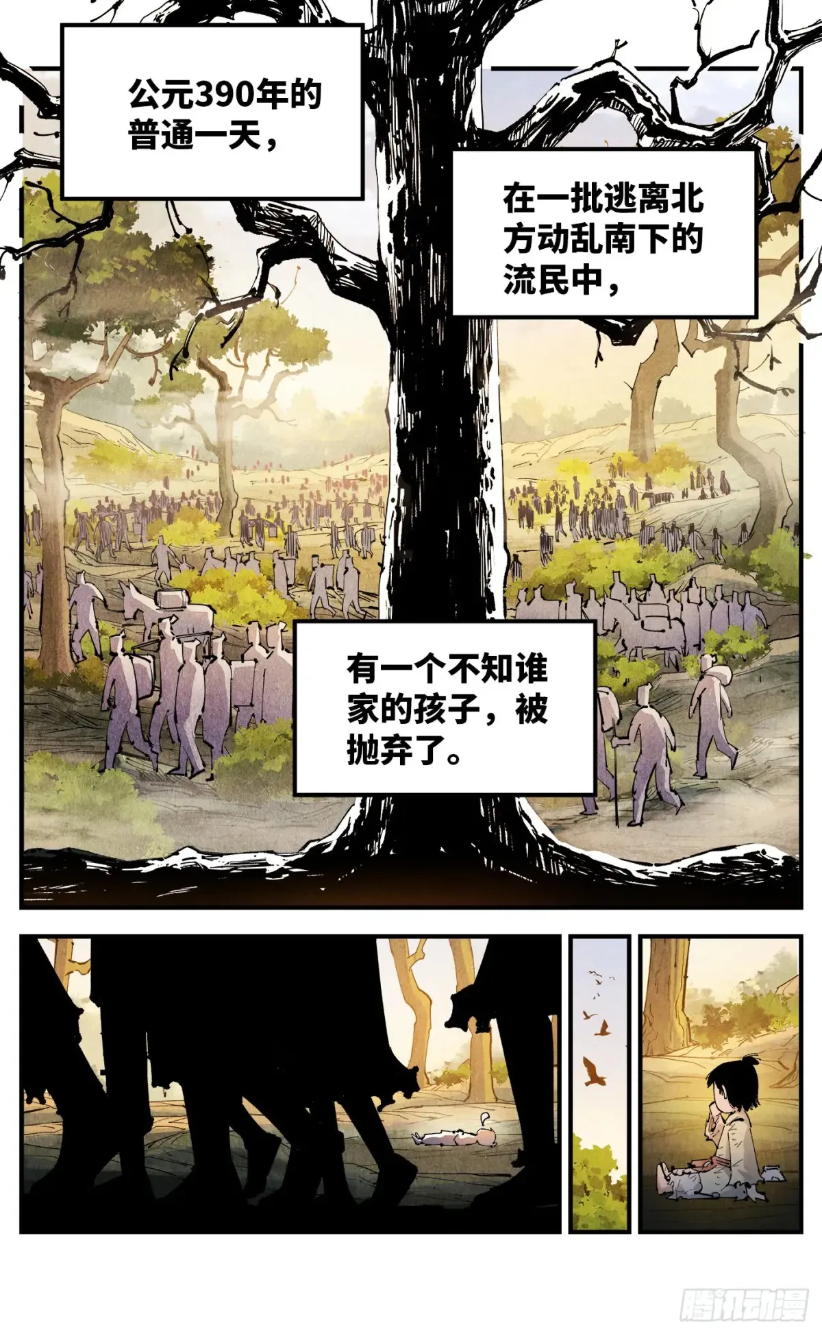 第一百三十回：三真明法1
