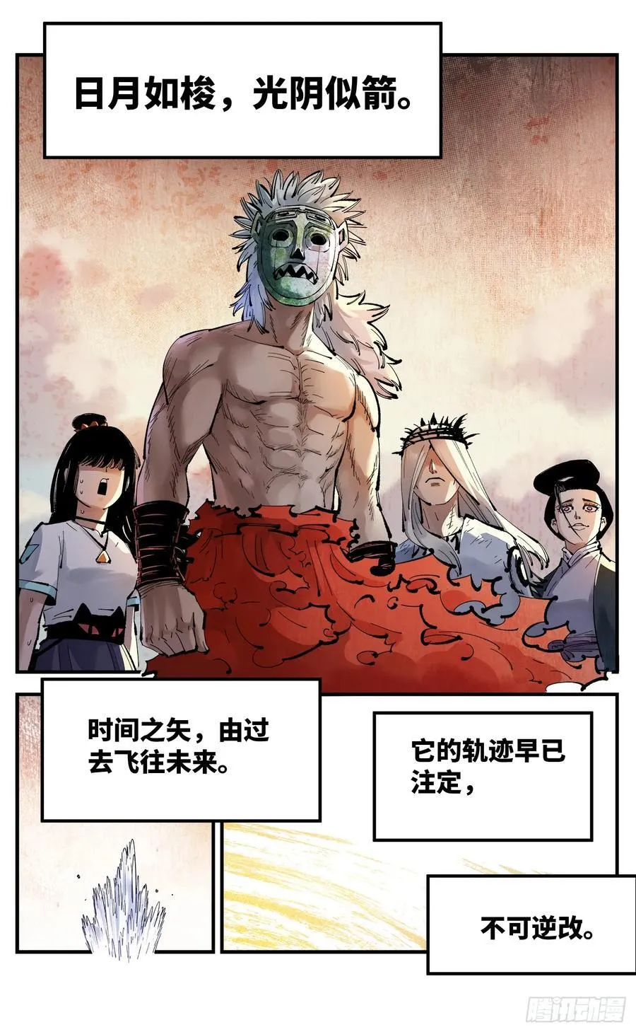 第一百二十五回：万业开篇 下44