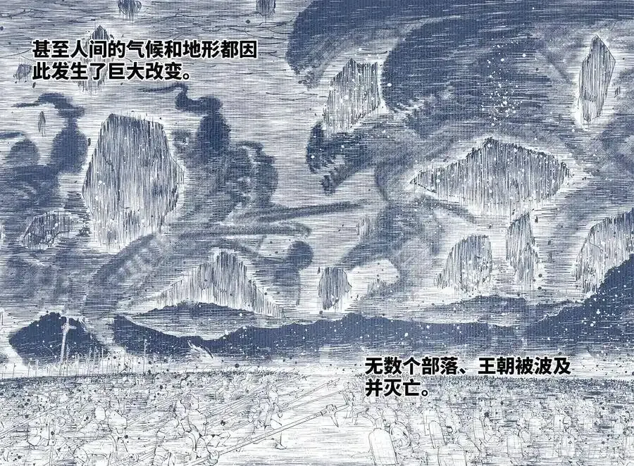 第五十六回 万业之门 下7