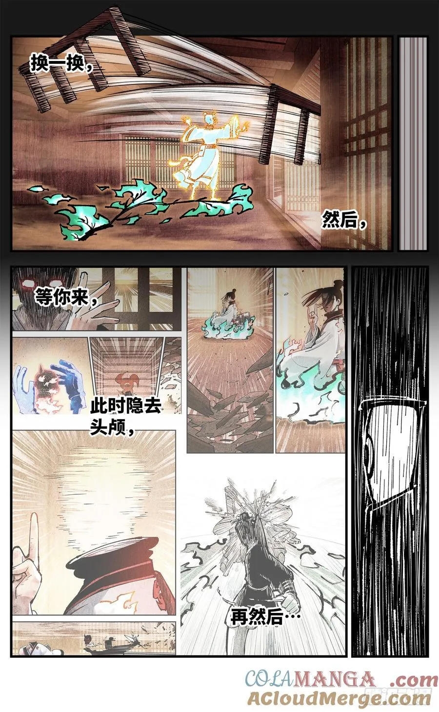 第一百三十二回：日月之日 下6