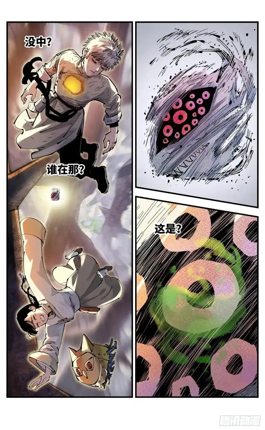 第一百二十三回 万业律法 下25