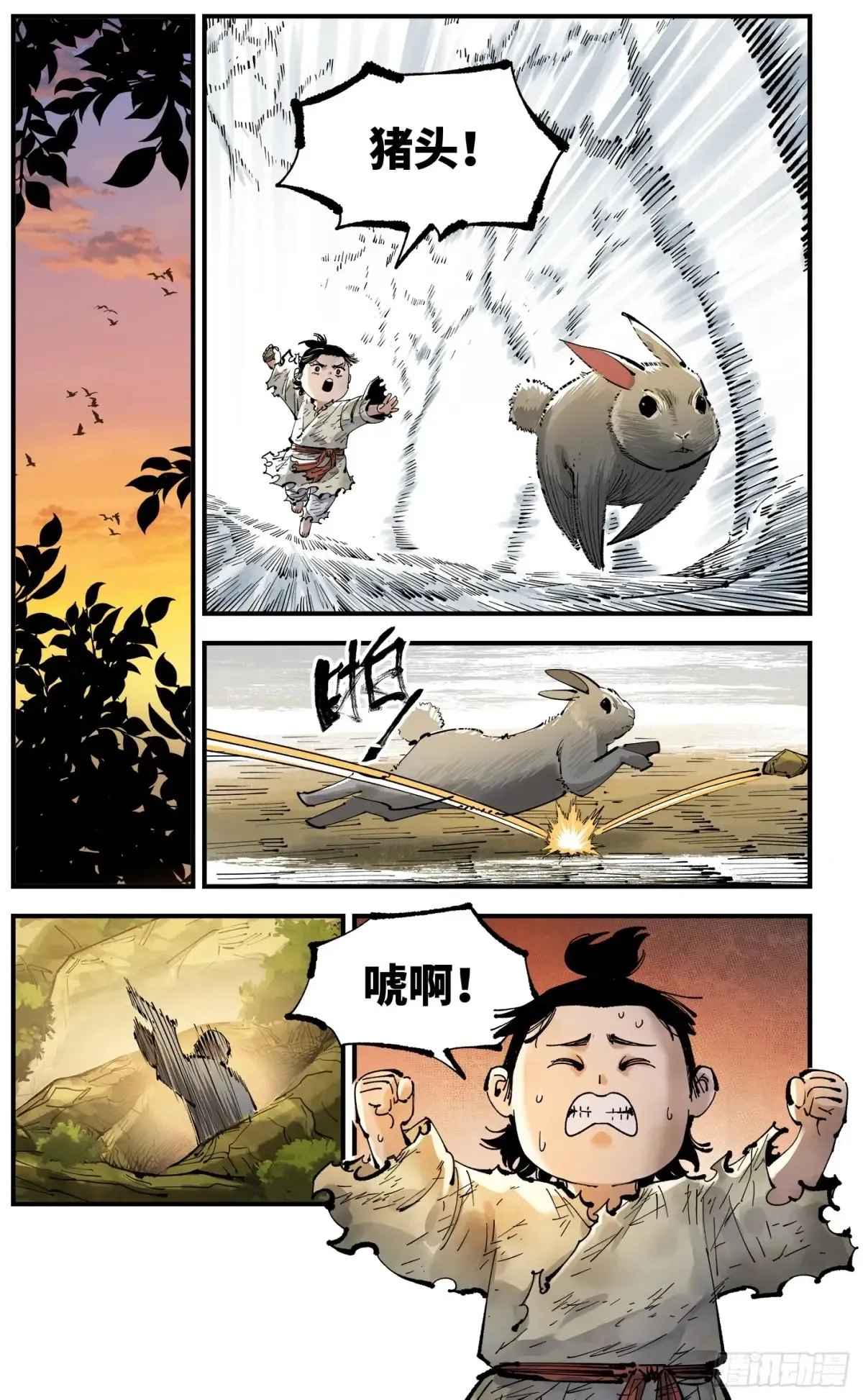 第一百三十回：三真明法11