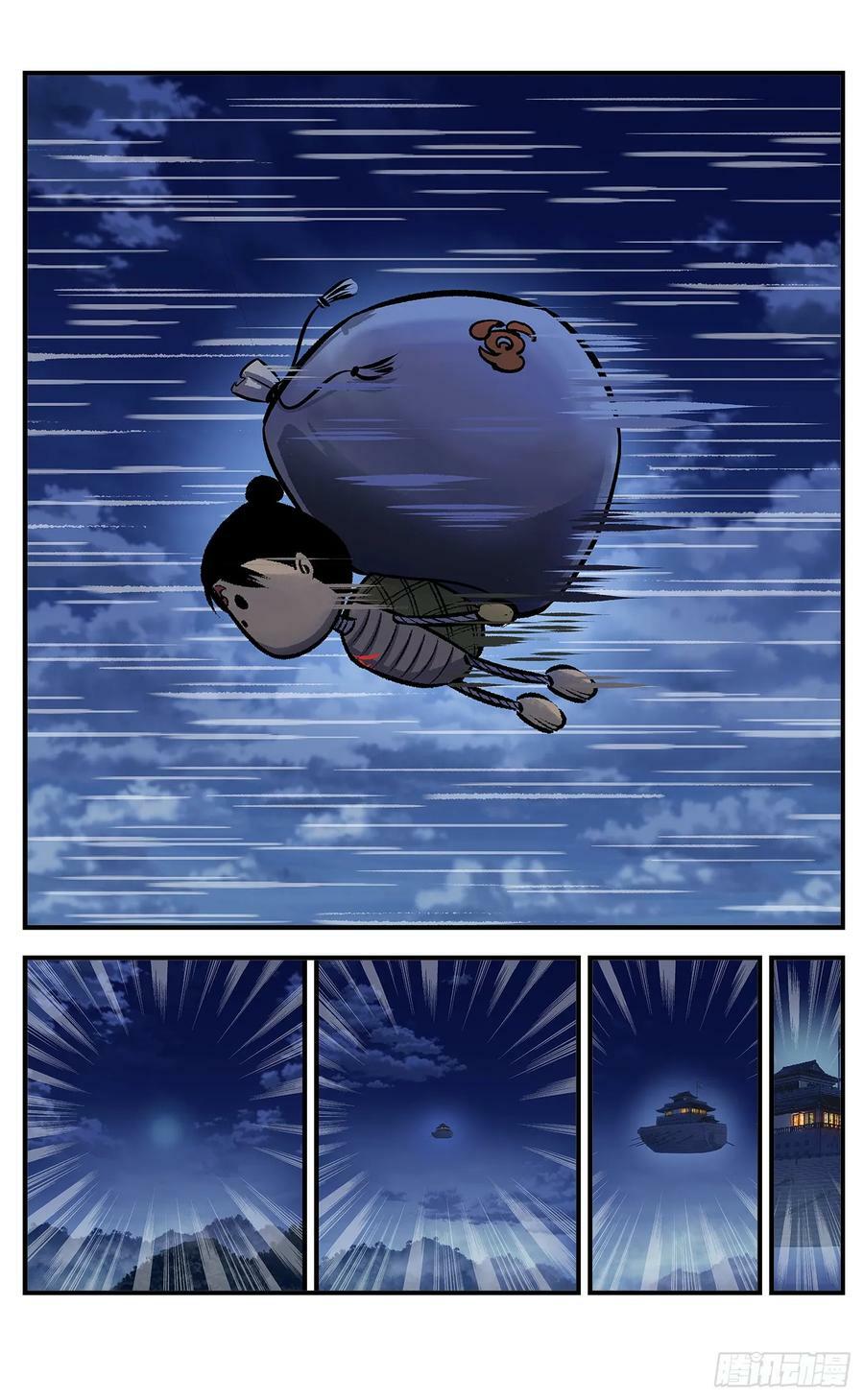 第一百零六点五回 咕咕之道13