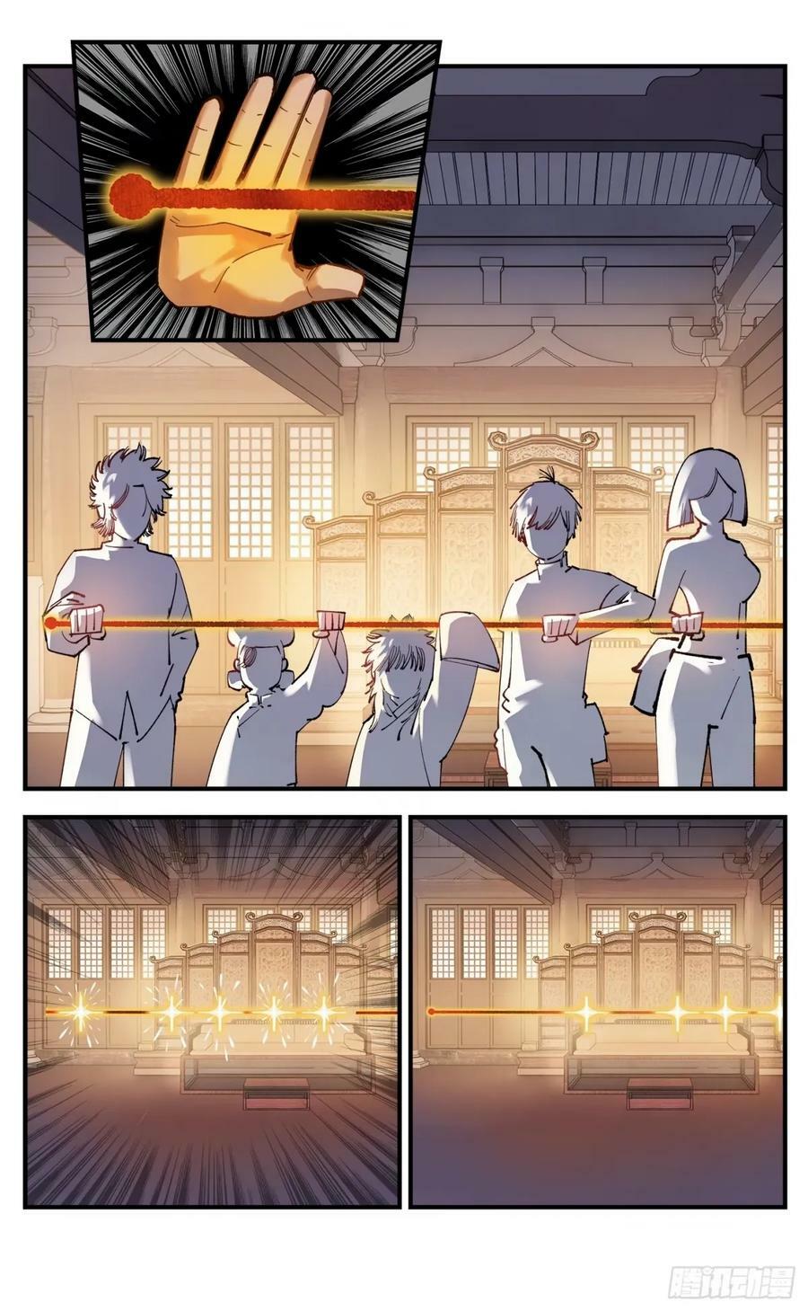 第一百零五回 万业宏法 上1