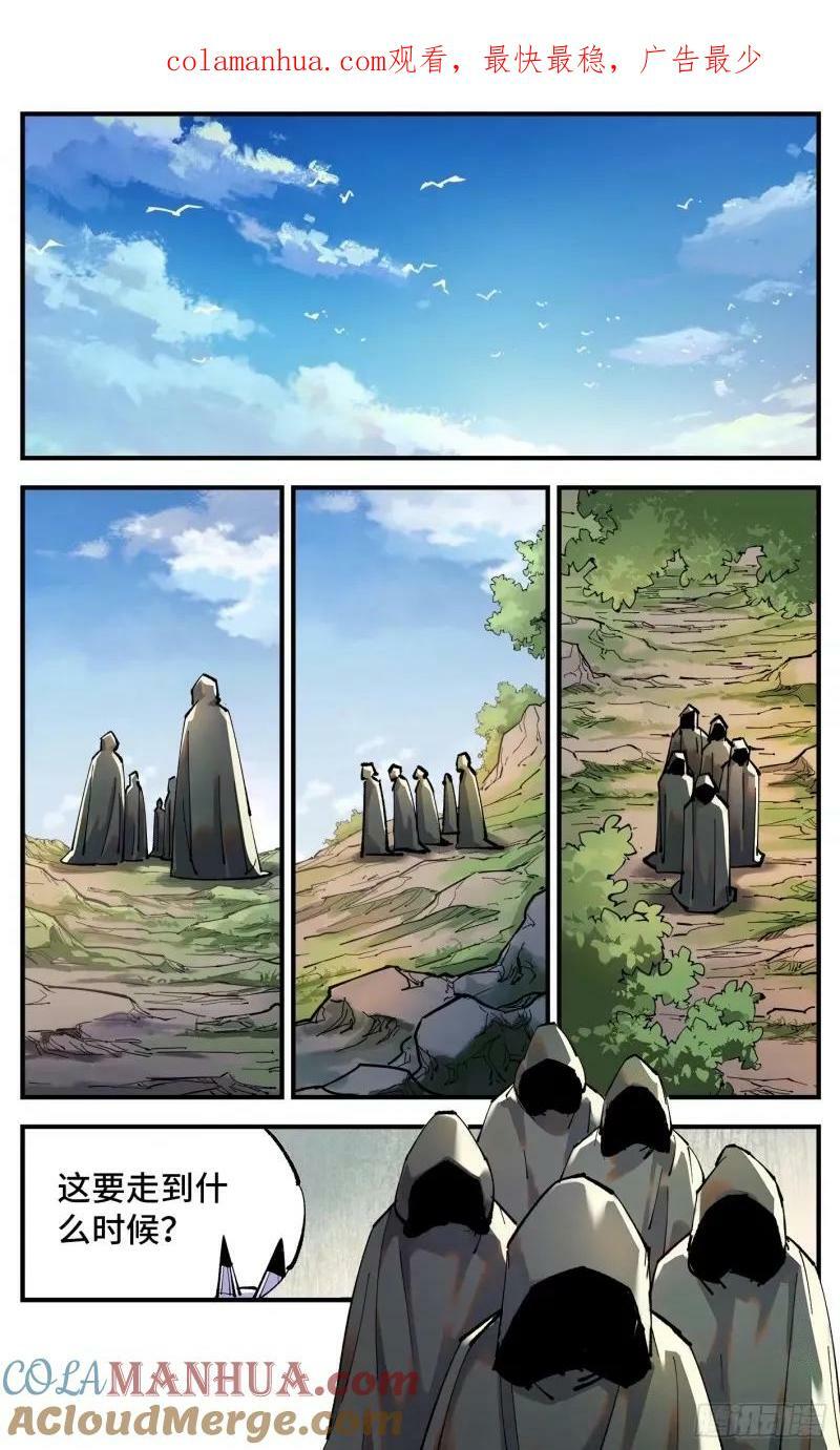 第一百零二回 万业寻踪 下0
