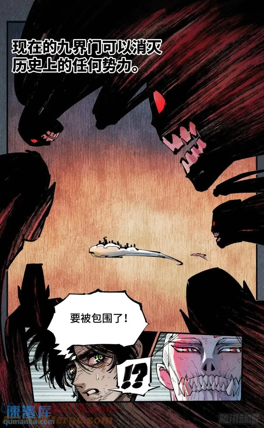 第一百二十回 万业之错 下6