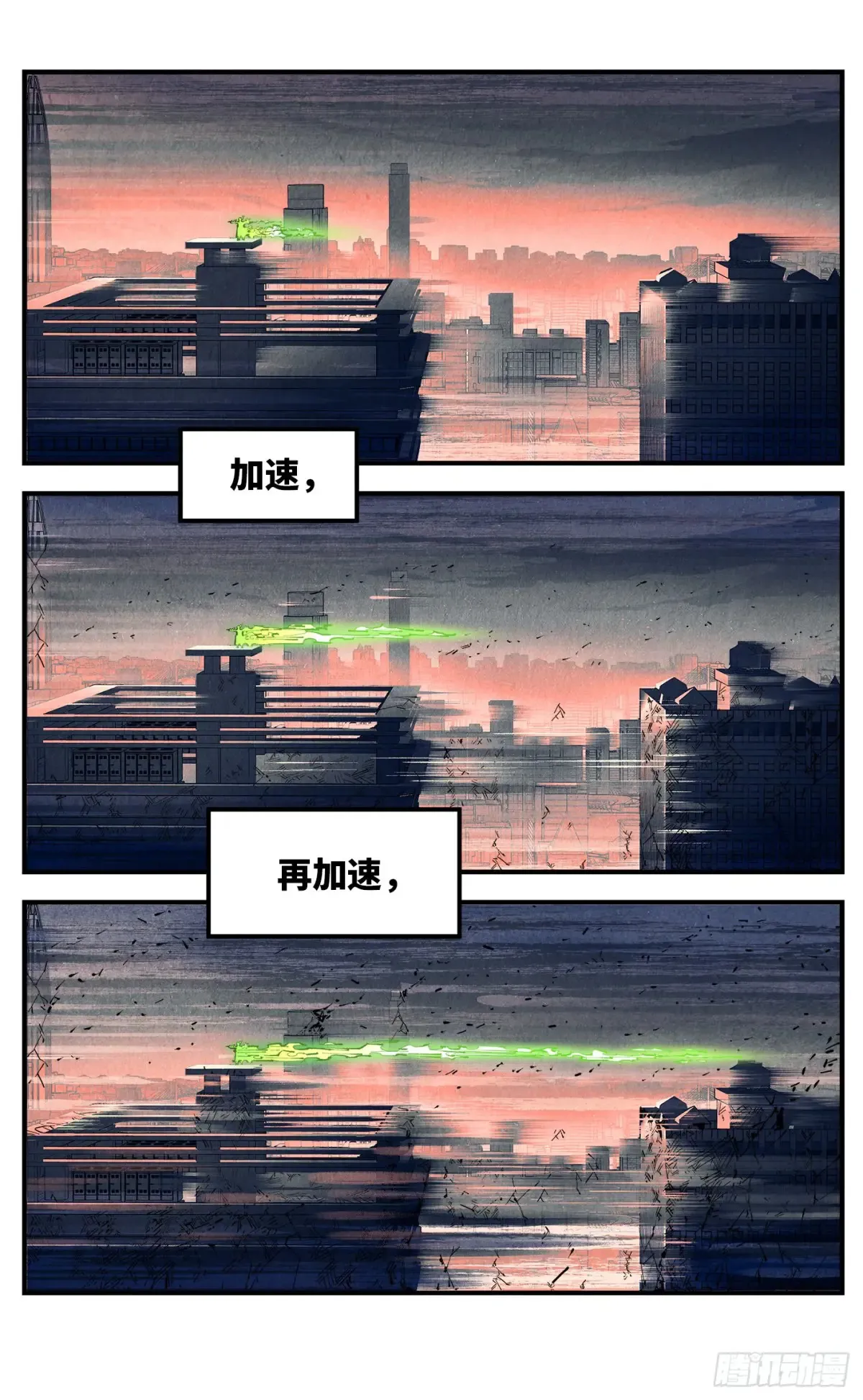 第一百二十七回：日月皓光  上6