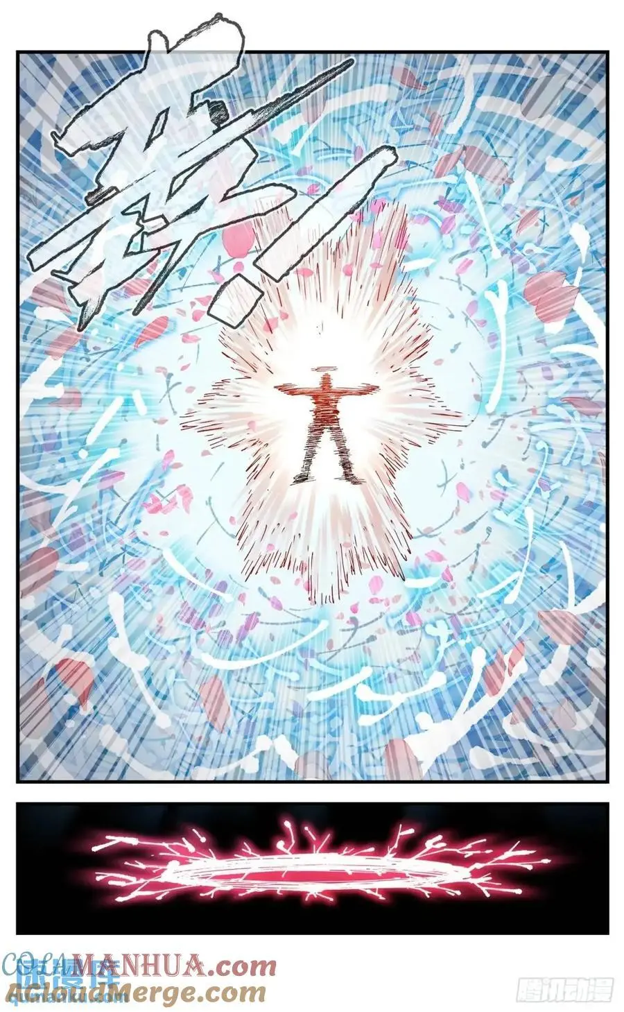第一百一十七回 万业鬼事 下24