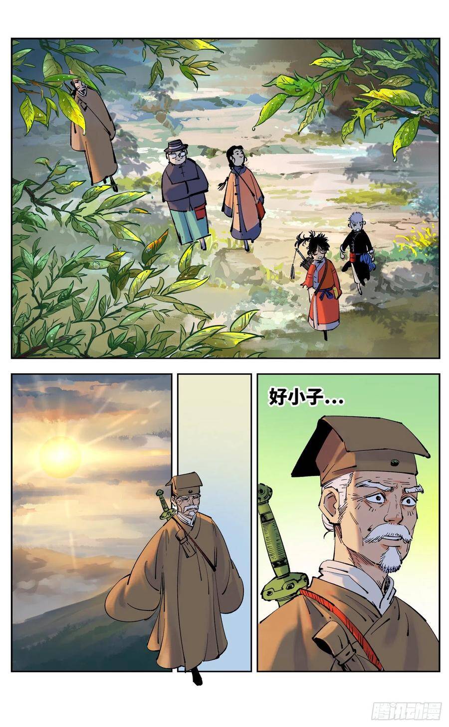 第五十回 小事已了2