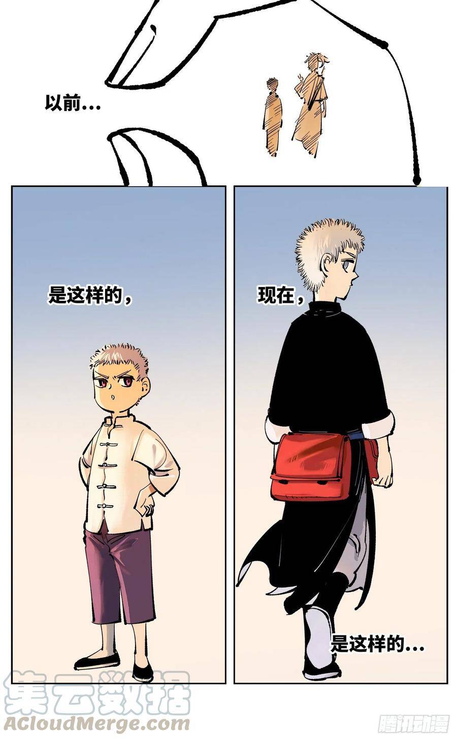 第五十回 小事已了12