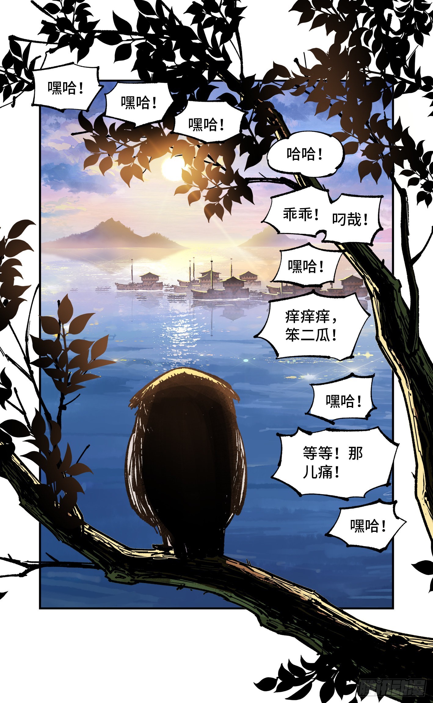 第八十九回 万业之刻 上10
