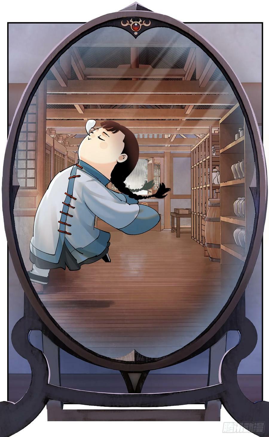 第一百零七点五回 啦啦之道17