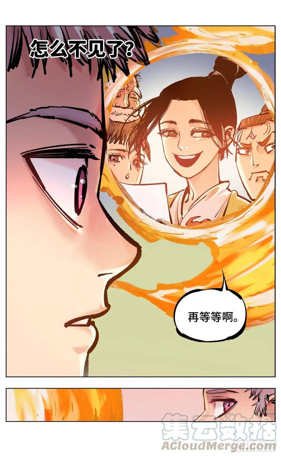 第四十五回 小事来打30