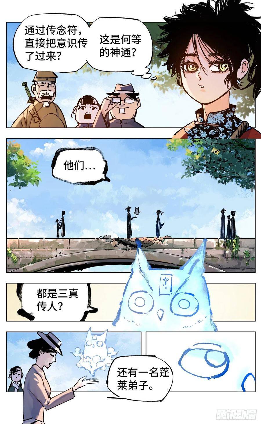 第四十九回 小事千年2