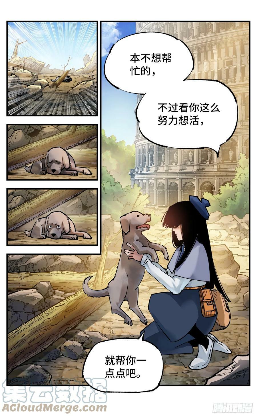 第九十九回 万业插曲6