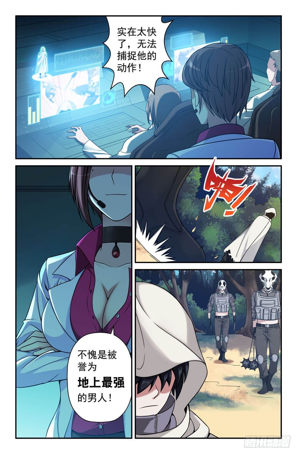 1- 地上最强5