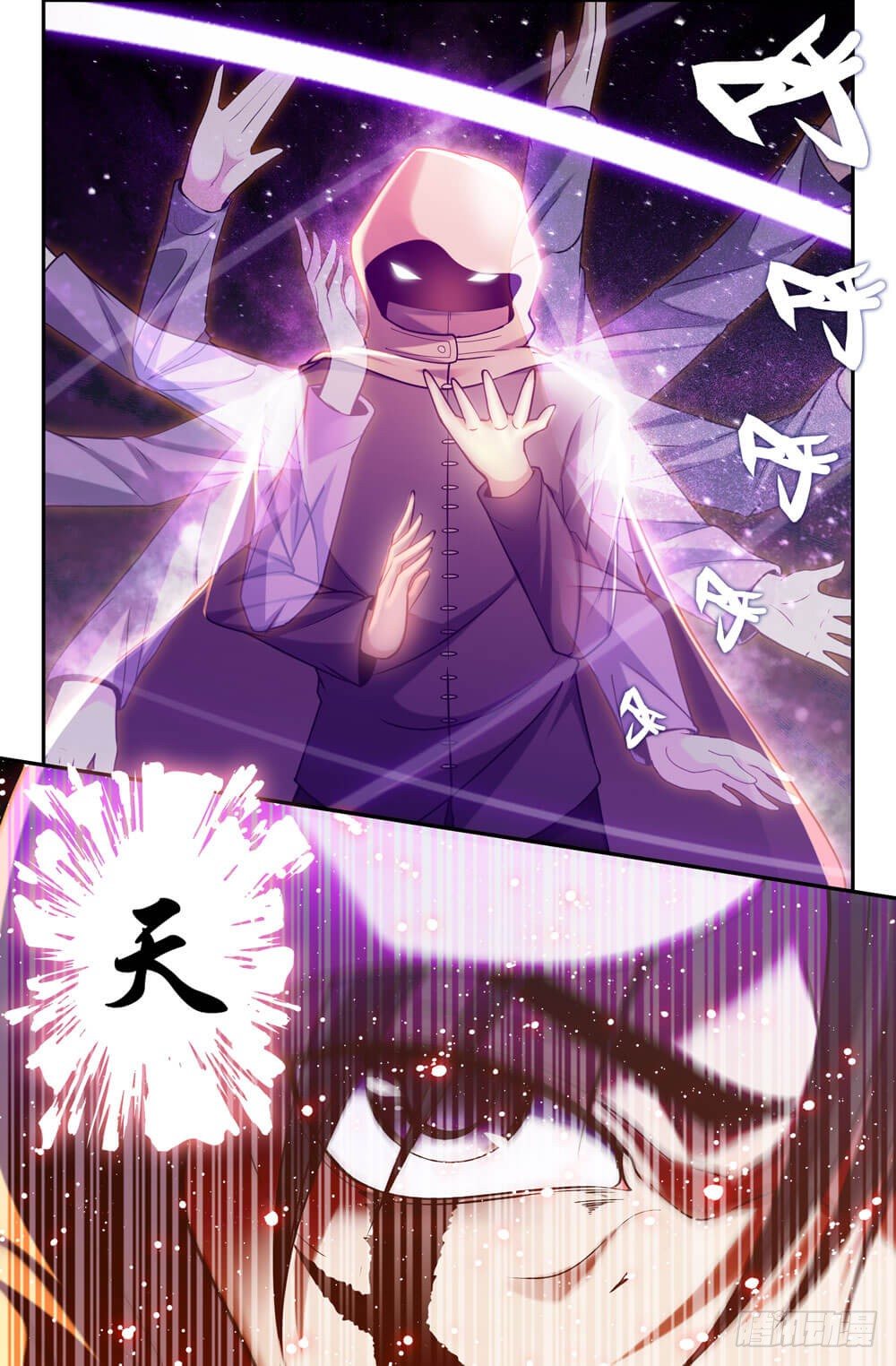 1- 地上最强8