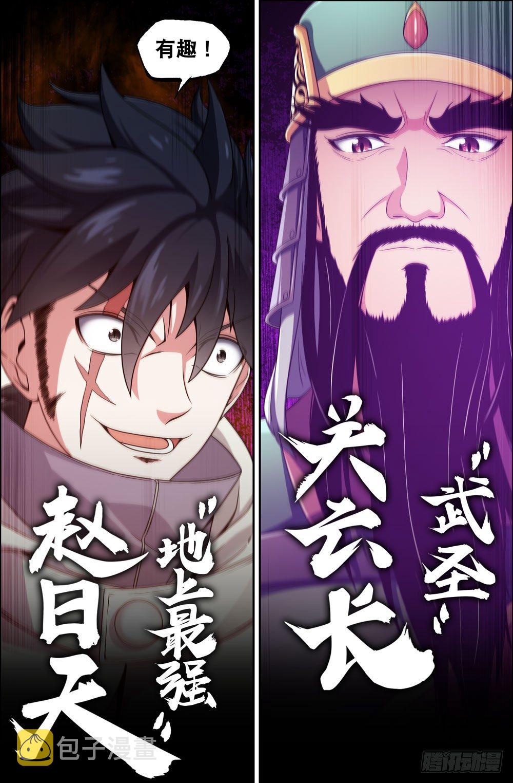 1- 地上最强20