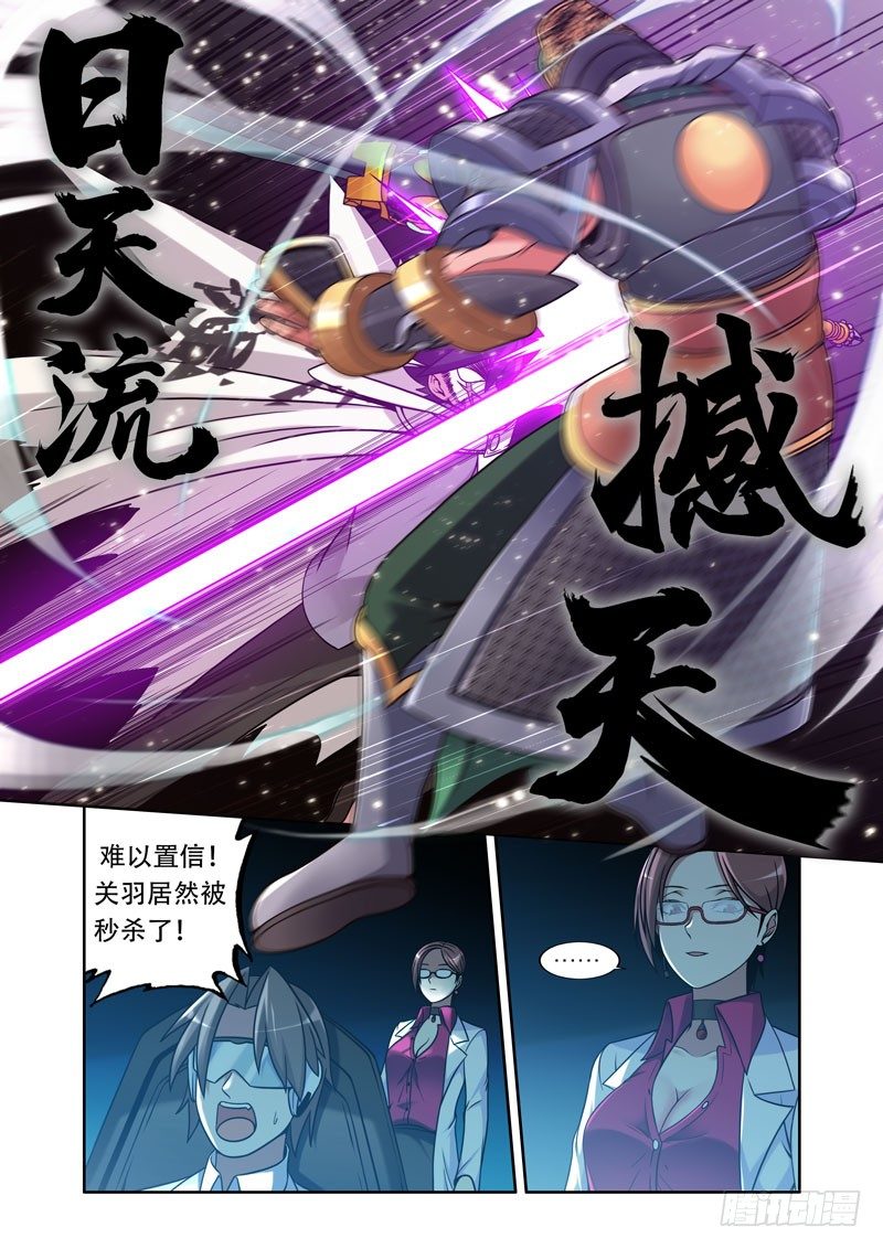 2- 撼天！7