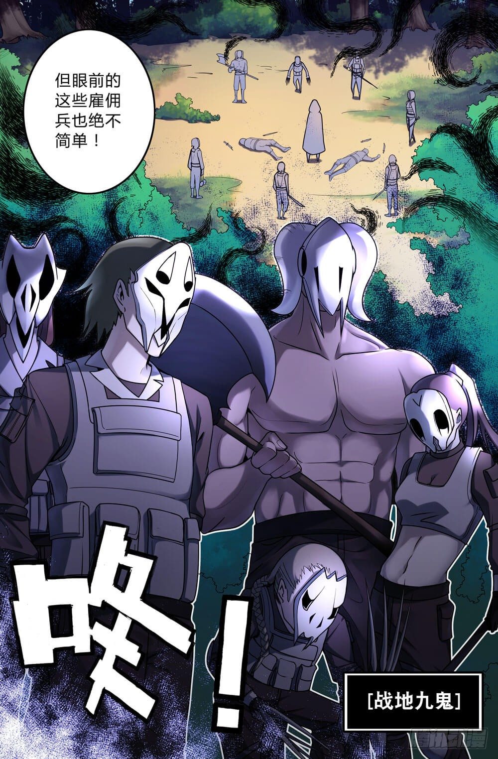 1- 地上最强6