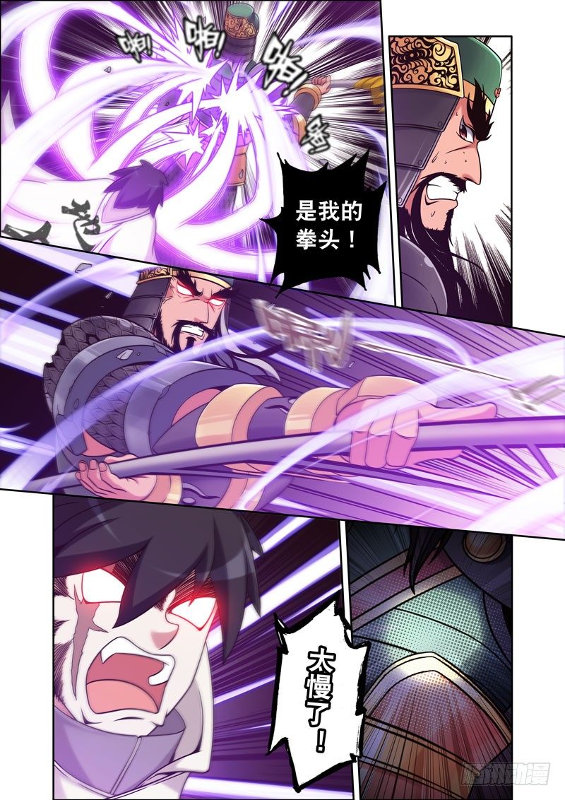 2- 撼天！6