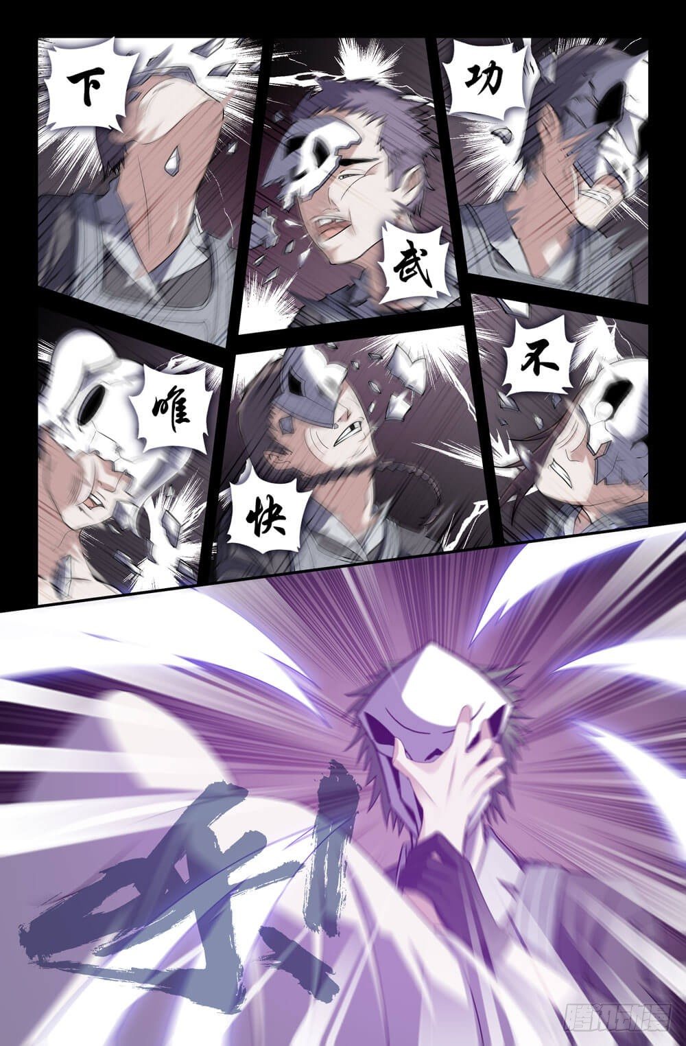 1- 地上最强9