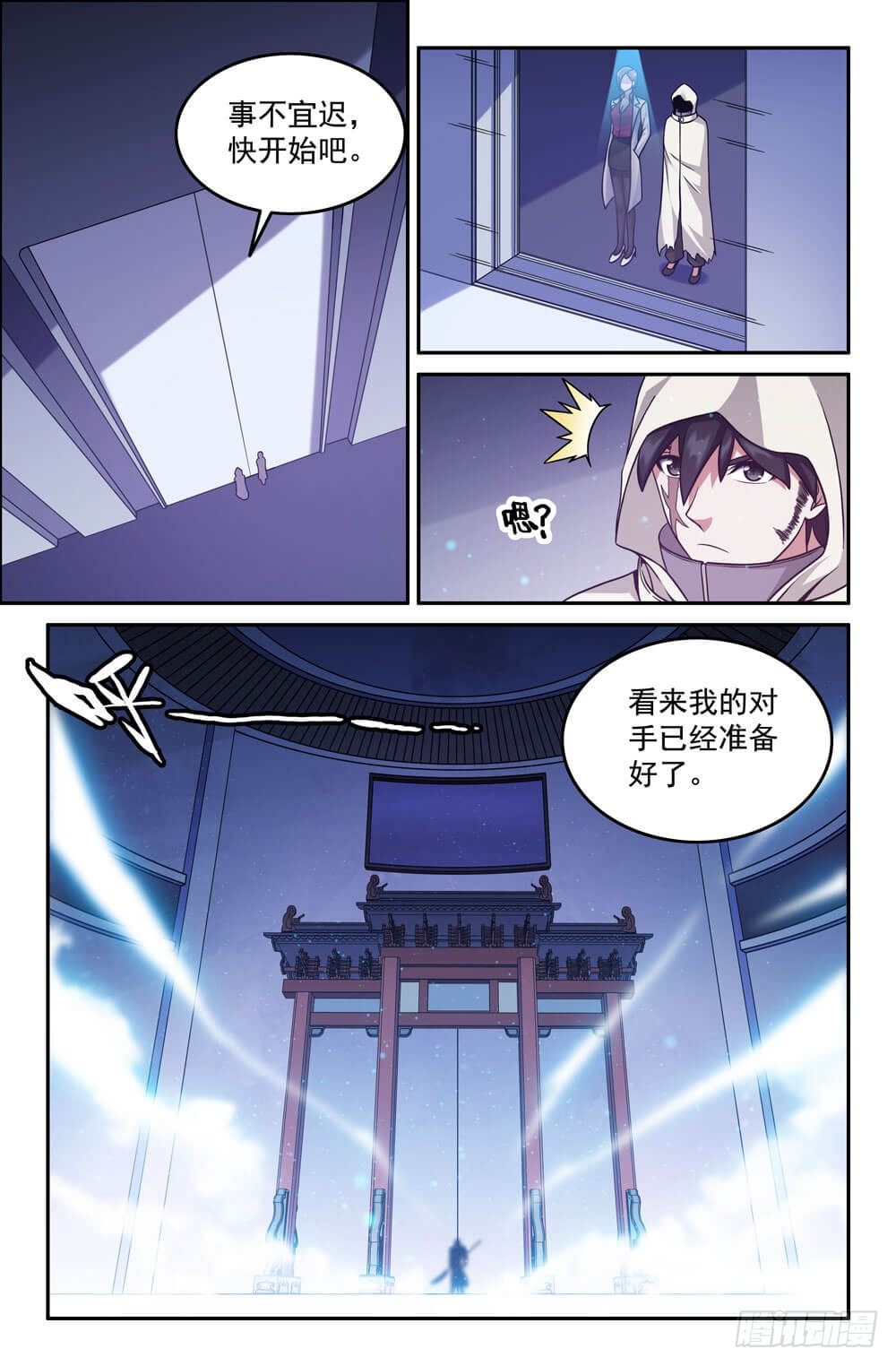 1- 地上最强14