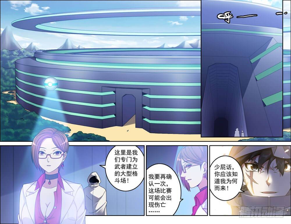 1- 地上最强13
