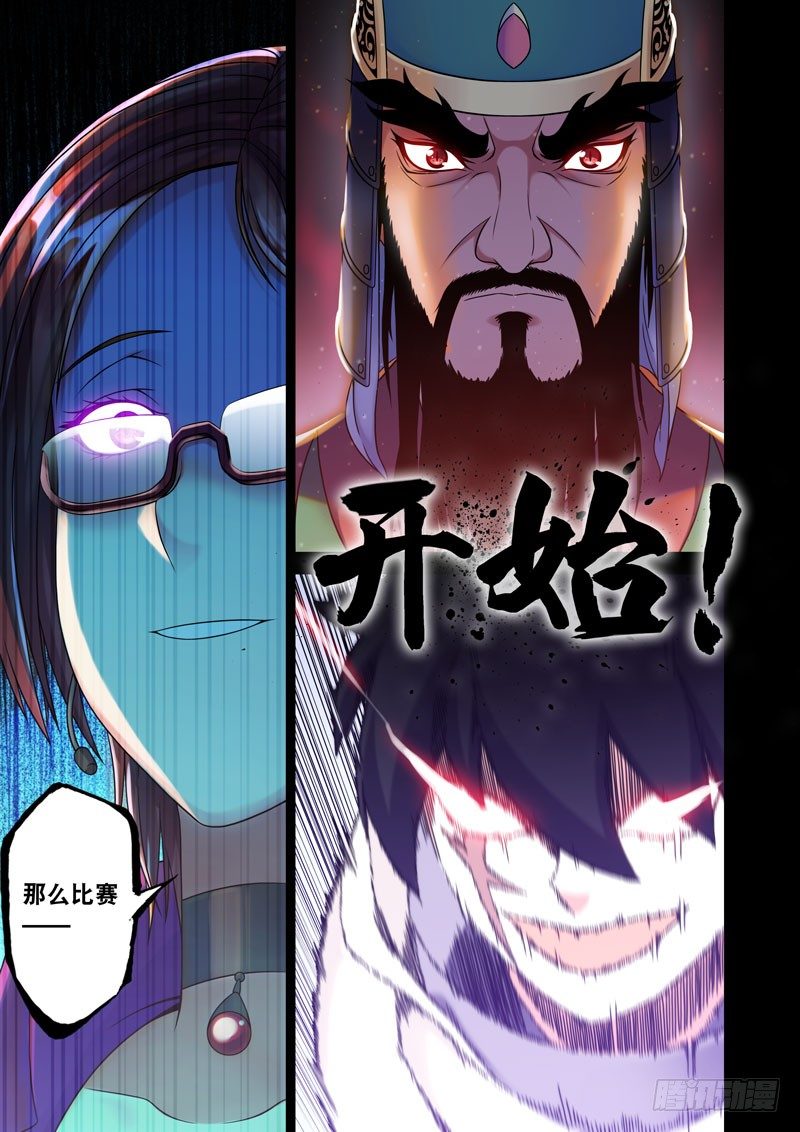 2- 撼天！2