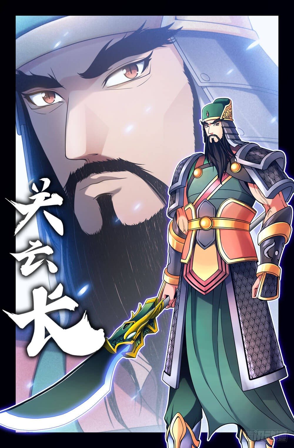 1- 地上最强18