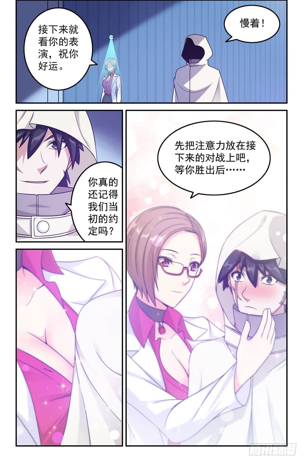 1- 地上最强15