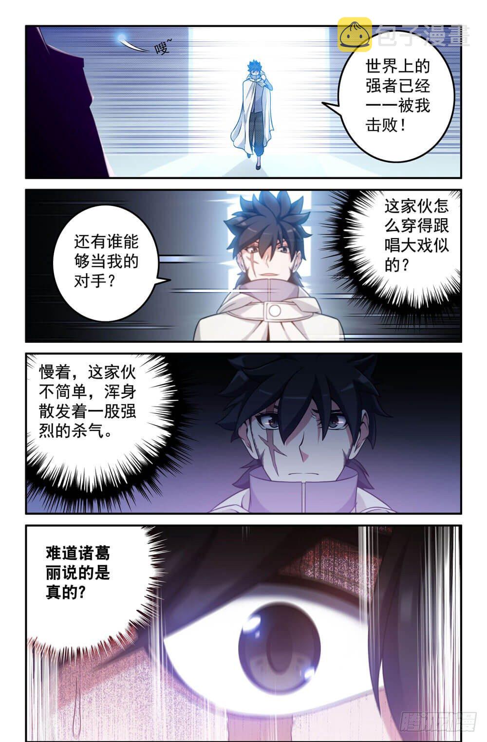 1- 地上最强17