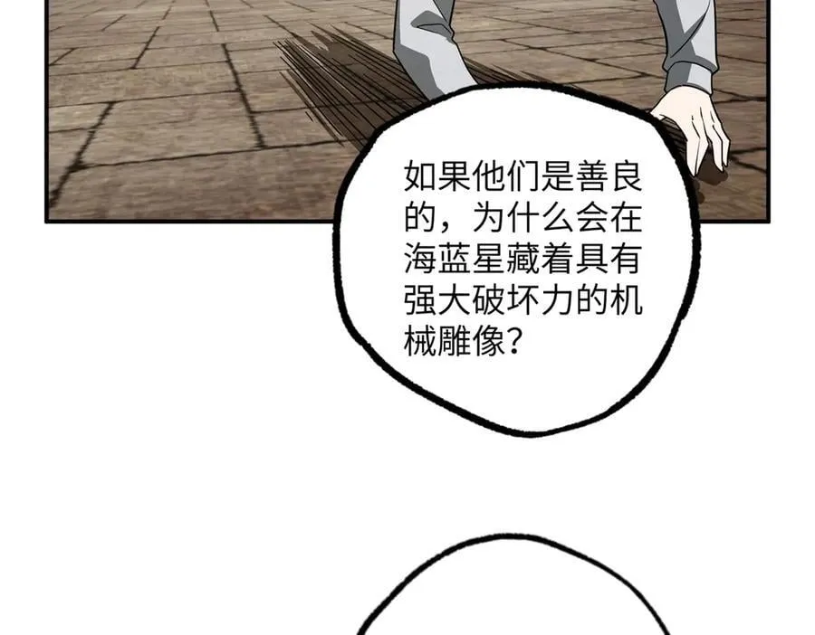 277 追溯起源，最后一环67