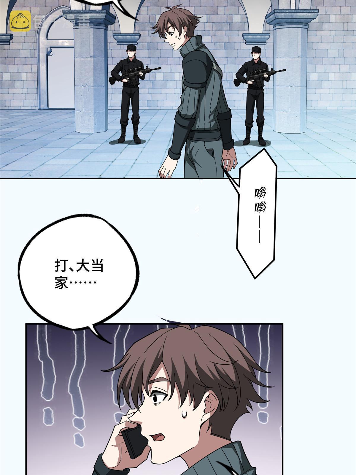 192 重回暗鸦谷14