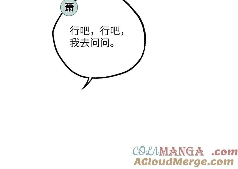 278 海拉、欧若拉100