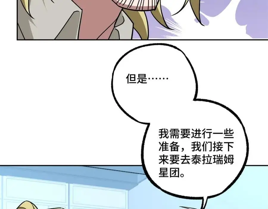 256 老六“偷家”23
